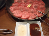 焼肉河相: マミ太郎さんの2026年06月23日の1枚目の投稿写真