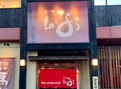 宴の郷 La'なら: あいさんの2026年07月04日の1枚目の投稿写真