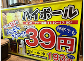 酒房　明石八　高槻店: パイ兄さんの2026年04月03日の2枚目の投稿写真