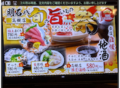 酒房　明石八　高槻店: パイ兄さんの2026年04月03日の3枚目の投稿写真