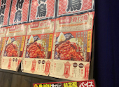 とりいちず 荻窪店: りーぽんさんの2026年07月04日の2枚目の投稿写真