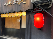 焼き鳥 やすみ処 鳥で: yumiyumiさんの2026年06月30日の3枚目の投稿写真