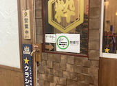 粋な居酒屋おいよ 大通北1条店: yumiyumiさんの2025年04月05日の2枚目の投稿写真