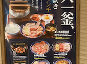 お米と焼肉　肉のよいち　岐阜八代店: ＦＫさんの2023年08月の1枚目の投稿写真