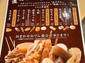 升屋 Esola エソラ 池袋店: しばさんの2026年08月22日の1枚目の投稿写真