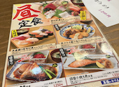 浜焼き海鮮居酒屋 大庄水産 京急蒲田あすとウィズ店: トミーさんの2026年05月20日の3枚目の投稿写真