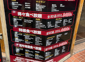 焼肉 牛山道 小岩駅前店: テイさんの2026年07月27日の1枚目の投稿写真