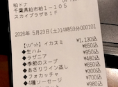 イタリアンダイニング DONA ドナ 柏店: むうさんの2026年05月24日の1枚目の投稿写真