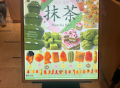 串家物語 なんばパークス店: goddess24さんの2026年04月13日の3枚目の投稿写真