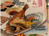 北海道 藤沢駅前店: マイケルさんの2025年04月24日の1枚目の投稿写真