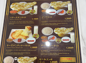 Nepco restaurant and bar: Hoさんの2026年09月28日の1枚目の投稿写真