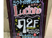 海鮮イタリアンバル ルチアーノ: ひぐちさんの2024年03月11日の1枚目の投稿写真