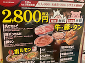 下町の牛 栄店: おかりんさんの2026年07月20日の1枚目の投稿写真