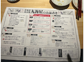 北海道食市場　丸海屋　札幌駅北口店: りえさんの2023年03月の1枚目の投稿写真