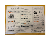 マルサ水産 西春店: ミッキーさんの2026年05月14日の1枚目の投稿写真