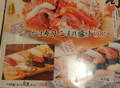浜焼き海鮮居酒屋 大庄水産 熊本西銀座通り店: くまちゃんさんの2020年11月11日の1枚目の投稿写真