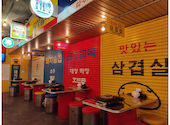 韓国情熱屋台 てじ韓 東海市店: オカミさんの2020年12月01日の3枚目の投稿写真