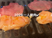 大衆ホルモン やきにく 煙力 下高井戸店: えびさんの2026年10月10日の1枚目の投稿写真