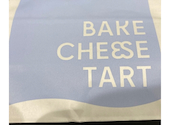 BAKE CHEESE TART ららぽーと海老名店: えんさんの2026年05月05日の2枚目の投稿写真