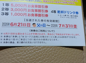 焼肉 ウエスト 行橋店: ユキさんの2026年06月06日の2枚目の投稿写真