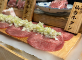 和牛たんじ 大阪天満店: あああさんの2026年05月23日の1枚目の投稿写真