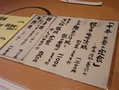 十干 赤坂見附店: ウータンさんの2008年07月15日の2枚目の投稿写真