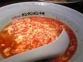 元祖 ニュータンタンメン本舗 白楽店: ウータンさんの2008年07月04日の1枚目の投稿写真