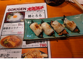海鮮 浜焼き 串カツ GOKIGEN: 仁さんさんの2026年04月01日の1枚目の投稿写真