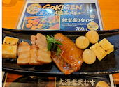 海鮮 浜焼き 串カツ GOKIGEN: 仁さんさんの2026年06月19日の1枚目の投稿写真