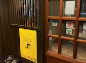 土間土間 西新店: D盛さんの2020年10月11日の2枚目の投稿写真