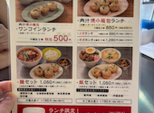 ダパイダン105 三軒茶屋店: D盛さんの2026年08月10日の2枚目の投稿写真