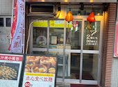 ダパイダン105 三軒茶屋店: D盛さんの2026年08月10日の3枚目の投稿写真