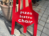 Pizza Bistro Chair ピッツァ ビストロ チェア 東大和: りんごさんの2026年03月22日の3枚目の投稿写真
