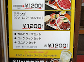 焼肉大飯店横浜アリラン亭 西口店: テテさんの2026年05月30日の1枚目の投稿写真