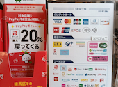 中国料理 唐苑 光が丘IMA店: テテさんの2026年04月19日の2枚目の投稿写真