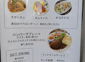Cafe&dining陽のあたる坂道: テテさんの2026年05月30日の1枚目の投稿写真