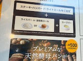 ステーキ宮 越戸店: akpさんの2026年07月28日の3枚目の投稿写真