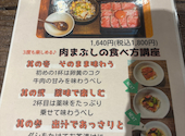 ホルモン酒場 鬼に金棒 梅田 茶屋町店: なほこさんの2026年05月31日の3枚目の投稿写真
