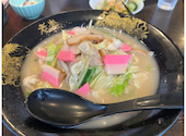 老李 長崎中華街 総本店: だいさんの2026年09月27日の1枚目の投稿写真