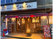 肉ときどきレモンサワー 町田駅前店: えったんさんの2026年03月22日の3枚目の投稿写真