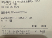 但馬屋 さいたま新都心コクーン店: けいさんの2026年01月11日の1枚目の投稿写真
