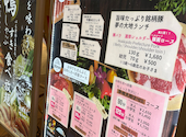 但馬屋 さいたま新都心コクーン店: けいさんの2026年01月11日の3枚目の投稿写真