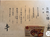 中華居酒屋 四川乃華 富山飯野店: Kさんの2026年06月24日の1枚目の投稿写真