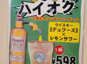 天ぷら・割鮮酒処 へそ 京都店: あらしんさんの2025年03月の1枚目の投稿写真