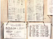鶏と魚と焼酎の店 まんてんの星 岡山駅前店: ふみさんさんの2026年06月14日の1枚目の投稿写真