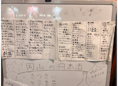 岡山駅前 個室居酒屋 べんがら酒場: ふみさんさんの2026年05月26日の1枚目の投稿写真