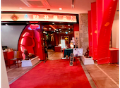 中華ダイニング 餃子屋台 ホテルエクセル岡山店: ふみさんさんの2026年05月01日の1枚目の投稿写真