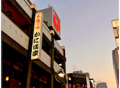 かに道楽 岡山店: ふみさんさんの2026年08月07日の1枚目の投稿写真