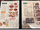中国四川料理 又来軒 ゆうらいけん 岡山駅前店: ふみさんさんの2026年05月26日の1枚目の投稿写真
