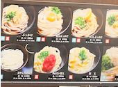 こがね製麺所 丸亀本店: ふみさんさんの2026年09月26日の1枚目の投稿写真